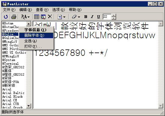 (FontLister)