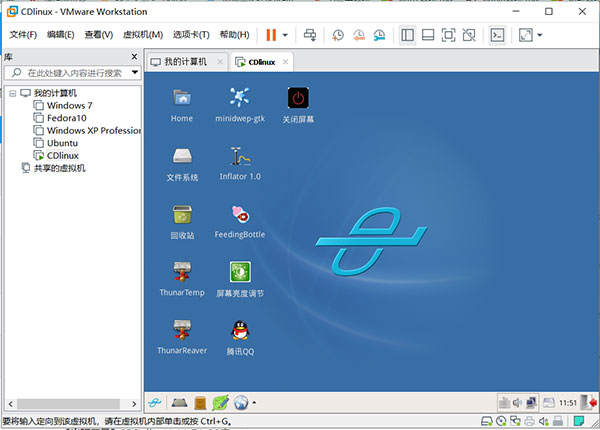 CDlinux°汾
