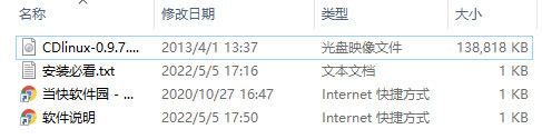 CDlinux°汾