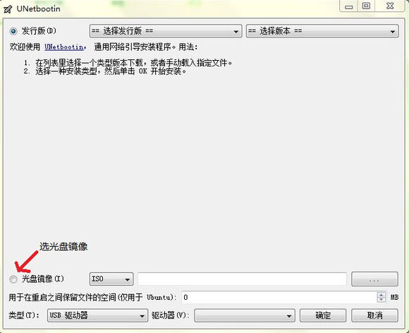 CDlinux°汾