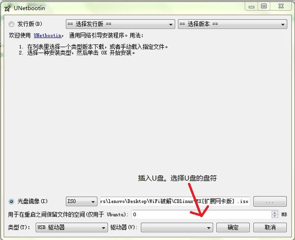 CDlinux°汾