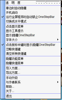 OneStepBar