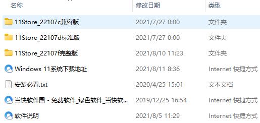 Windows11Ӧ̵ָ