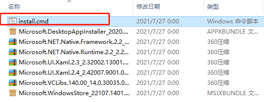 Windows11Ӧ̵ָ