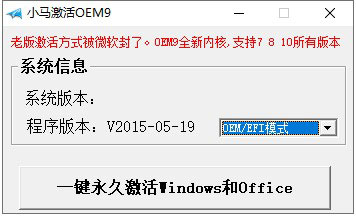 С(OEM9)