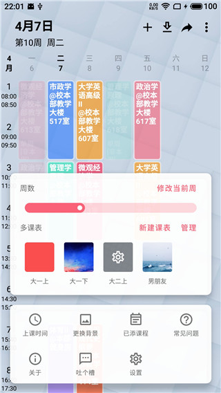 WakeUpγ̱ͼ1