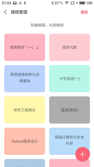 WakeUpγ̱ͼ3