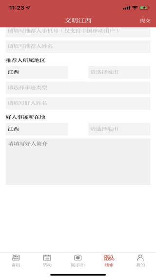 appͼ2