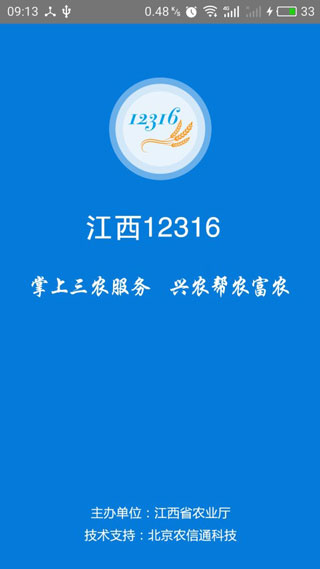 12316ͼ1