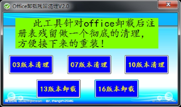 Officeжز