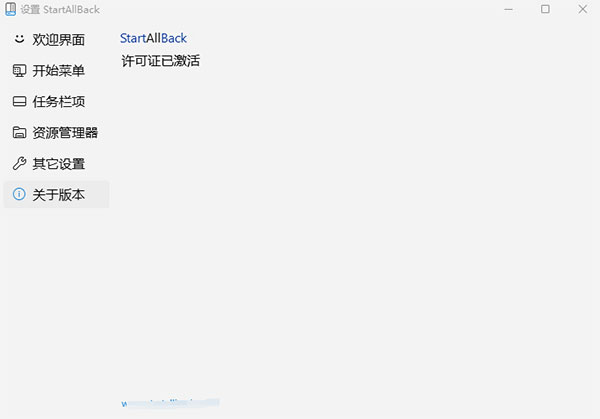 StartAllBackչʾ