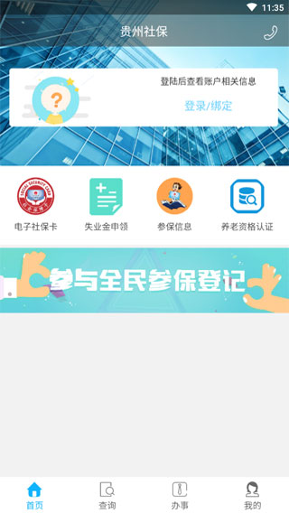 籣appٷͼ1