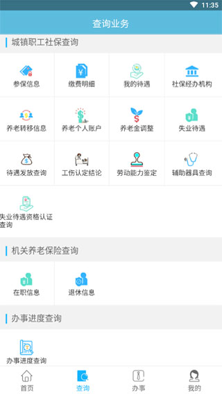 籣appٷͼ2