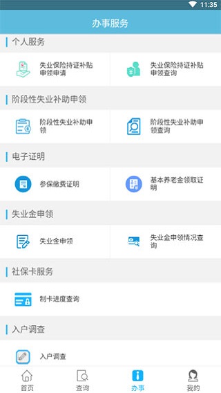 籣appٷͼ3
