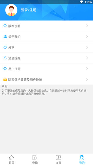籣appٷͼ4