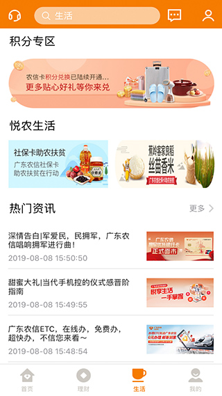 㶫ũappͼ3