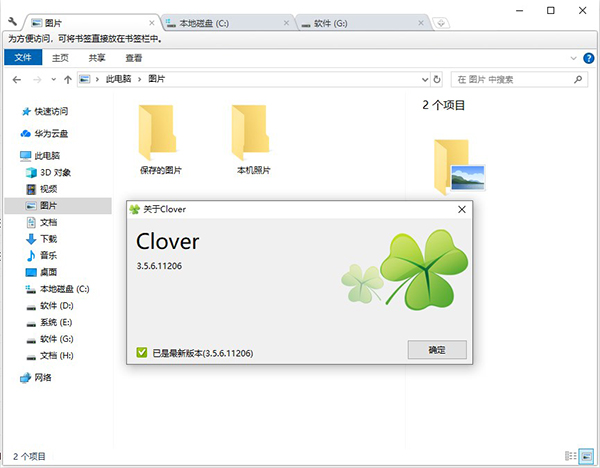 Cloverʾͼ
