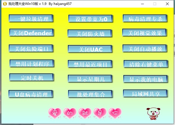 Win10