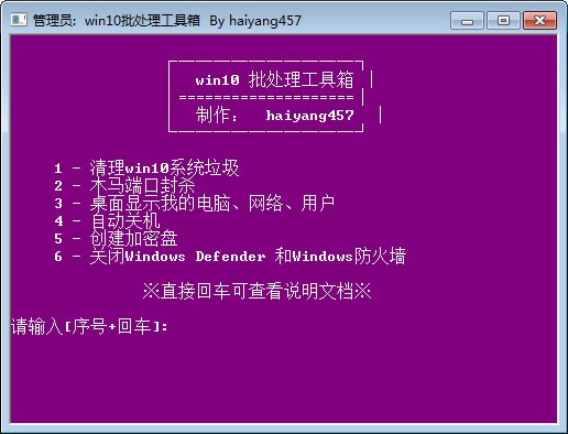Win10