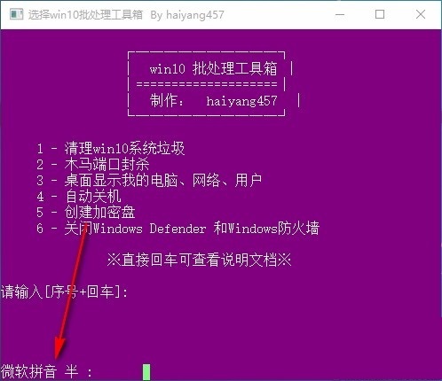Win10