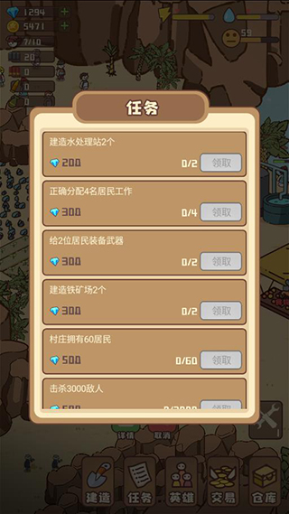 Ҵߴׯ޽ʯͼ3