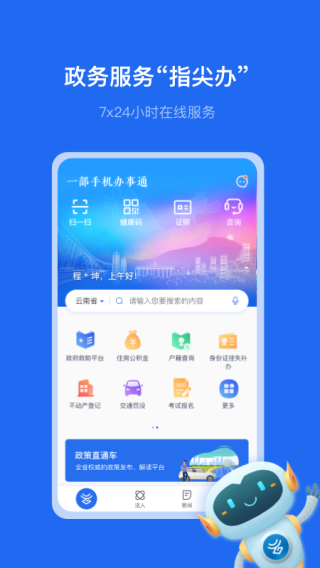 ͨapp2023°ͼ1