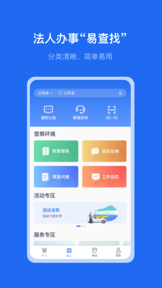 ͨapp2023°ͼ2