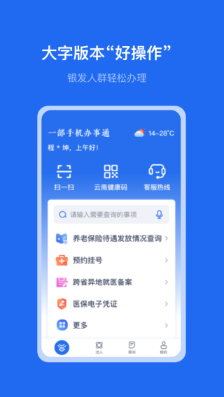 ͨapp2023°ͼ3