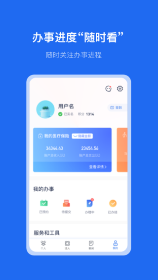 ͨapp2023°ͼ4