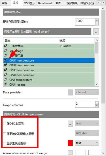 CPU