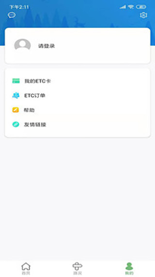 ӱETCͼ3