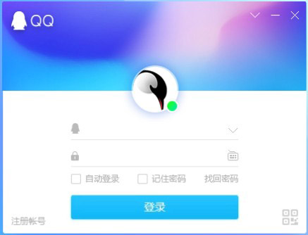 QQ2025ȫ½