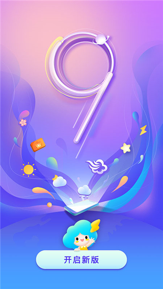 ī2019ɰͼ3