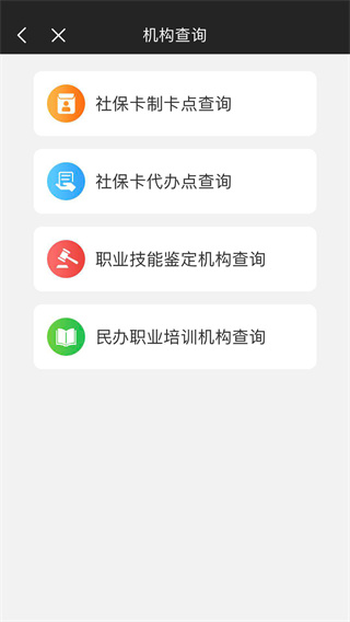 e籣appͼ2