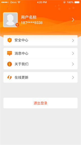 e籣appͼ3