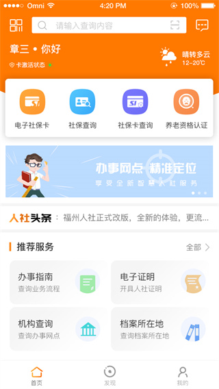 e籣appͼ4
