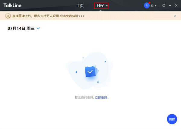 TalkLine԰