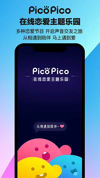PicoPico°ͼ1