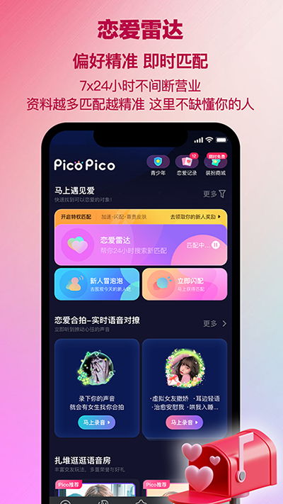PicoPico°ͼ4
