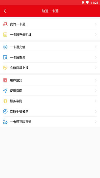 Eнͼ3