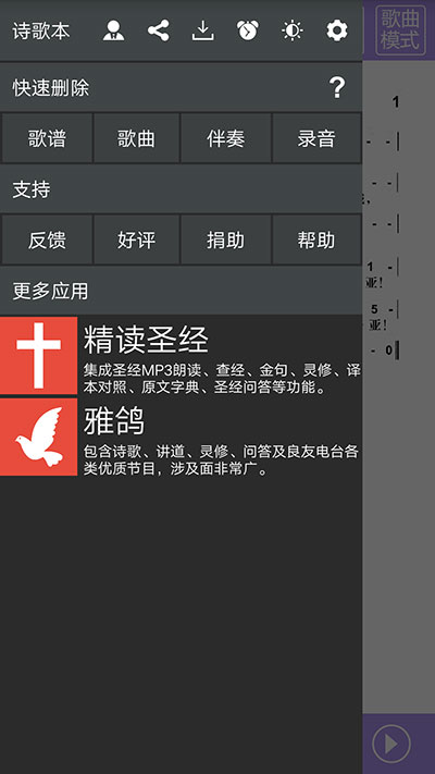ʫ豾ͼ2