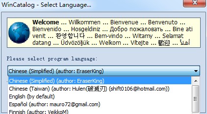 WinCatalog(ļ)