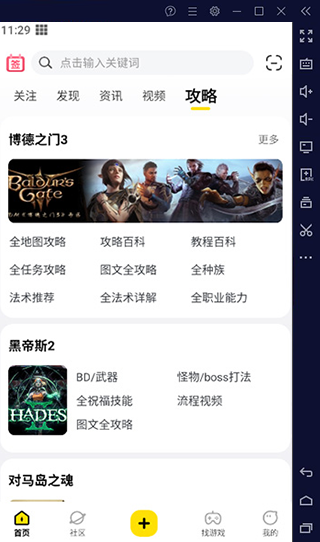 3DMGAME԰桸ģ