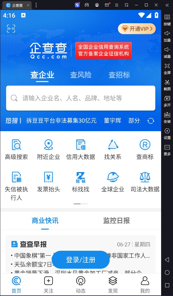 ԰桸ģ