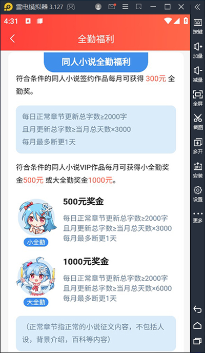 ܰС˵԰