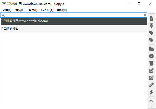 CopyQİ(ǿ)