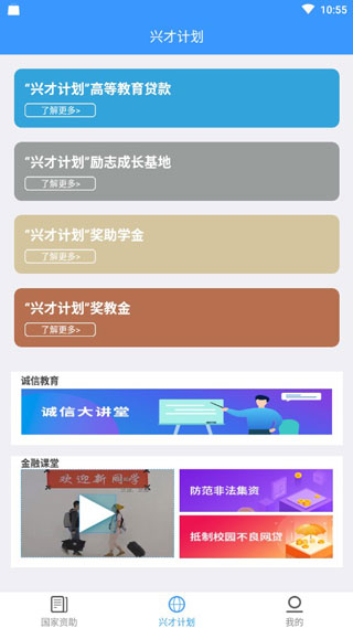 ѧapp°ͼ3
