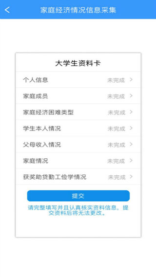 ѧapp°ͼ4