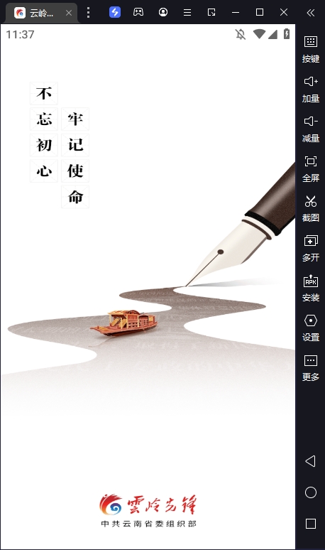 ȷ԰桸ģ