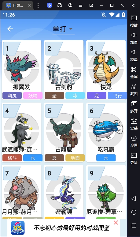 ڴս԰桸ģ